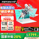 華碩天選6 Pro 酷睿版 國家補貼20% 酷睿HX 16英寸電競游戲本 筆記本電腦 酷睿i7-14650HX/RTX5060/魔幻青 32G內存/1T高速固態(tài)硬盤(pán) 2.5K 16:10高刷高亮高色域