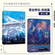 【當當 正版包郵】稚楚作品集 +懸日 營(yíng)業(yè)悖論+可愛(ài)過(guò)敏原+我只喜歡你的人設+除我以外全員在線(xiàn)+幸存者偏差等作品 營(yíng)業(yè)悖論.完結篇：全2冊
