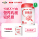 貝因美愛(ài)加孕產(chǎn)婦奶粉 0段 孕期哺乳期媽媽適用 含乳鐵蛋白+葉酸 700g*1罐