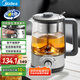 美的（Midea）養(yǎng)生壺 煮茶壺煮茶器1L大容量復(fù)古噴淋式煮茶器燒水壺電熱水壺花茶壺蒸茶器MK-C10-Pro1