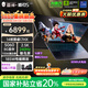 THUNDEROBOT雷神獵刃S/R16酷睿i9/i7獨(dú)顯5070Ti/5060電競(jìng)游戲本16英寸設(shè)計(jì)AI編程辦公筆記本電腦 14核酷睿i7HX/5060/240Hz蜂鳥(niǎo)屏 16G內(nèi)存/1T高速固態(tài)|
