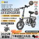 新日（Sunra）上市品牌新國標(biāo)折疊電動(dòng)自行車鋁合金代駕電動(dòng)車鋰電池助力電瓶車戶外超長續(xù)航汽車級(jí)動(dòng)力電芯 旗艦/16減震/航天鋁合金40A純電≤120km