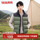鴨鴨（YAYA）2024年冬季新款羽絨服男馬甲男修身輕型短款羽絨馬夾運動外套潮D 軍綠色 L /175