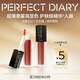 完美日記（PERFECT DIARY）仿生膜精華唇釉803慵懶灰粉絲絨啞光口紅生日禮物送女友