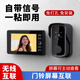 千立無(wú)線(xiàn)可視門(mén)鈴家用貓眼防盜門(mén)攝像頭監控門(mén)鏡免布線(xiàn)免打孔錄像對講可視貓眼視頻門(mén)鈴主動(dòng)喚醒 S13高清可視門(mén)鈴+4.3寸屏顯+主動(dòng)喚醒 無(wú)卡【需自備卡】