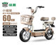 綠源電動自行車小福星【4塊鉛酸電池-續(xù)航60km】LED透鏡大燈鋼絲輪胎家用電動車液冷電機保十年 麥芽棕