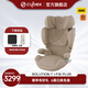 cybex鉑金線安全座椅3-12歲大童車載座椅Solution T i-Fix Plus 瑪奇朵米