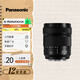 松下（Panasonic）28-200mm F4-F7.1全畫幅無反/微單相機(jī)遠(yuǎn)攝變焦長焦鏡頭 一鏡走天下