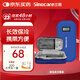 三諾（Sinocare）諾凡胰島素冷藏盒便攜式藥品隨身攜帶醫(yī)用冰袋 長效保冷免充電