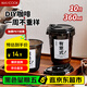 美廚（maxcook）咖啡杯一次性杯子奶茶杯塑料杯飲料冷飲杯帶蓋帶吸管 MCPJ7145