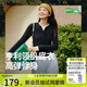 蕉下（beneunder）打底衫女亨利領(lǐng)初暖肌底顯瘦長袖T恤SF027漫暮黑L