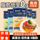 胖東來(lái)品質(zhì)減肥代餐飽腹主食一日三餐雞胸肉低脂即食健身代餐飽腹 3日套餐【雞胸肉9袋+雞肉腸9根+雞肉丸18顆)