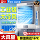 駱駝家用冷風(fēng)機強力制冷大風(fēng)量移動(dòng)式蒸發(fā)水冷空調扇工廠(chǎng)車(chē)間商用制冷機 【1.4米不銹鋼機身】120平方車(chē)間飯店大排擋