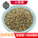 青屏堂 小茴香 中藥材小茴香籽子調(diào)味料鹵料 小茴香 500克