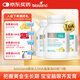 Bio Island佰澳朗德 嬰幼兒童DHA海藻油膠囊 60粒*3瓶 澳洲進(jìn)口