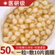 BAILUHUI左旋vc精華液煙酰胺原液抗皺緊致非醫(yī)用準(zhǔn)字維c涂臉精華油