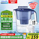 飛利浦（PHILIPS）凈水壺 濾水壺 家用過濾壺 廚房自來水過濾器 濾水器 過濾器濾芯 便攜凈水杯 AWP2814藍色/白色 【4.2L藍色】一壺 7芯專家版