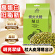 柴火大院 綠豆 2斤 可發(fā)豆芽 打豆?jié){ 五谷雜糧 粗糧 大米伴侶