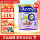 安滿（ANMUM）嬰兒配方奶粉 900g/罐 新西蘭原裝進(jìn)口 3段 效期26年6月
