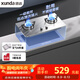 迅達(dá)（XUNDA）燃?xì)庠钜夯瘹庠罴矣秒p灶具嵌入式臺式兩用 4.5KW旋流火灶 不銹鋼面板一級能效 Q1SA-液化氣