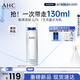 AHC水光柔膚水130ml護(hù)膚品爽膚水化妝水補水保濕化妝品節(jié)日生日禮物