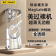 曼爾適用【德國拜爾】蘋果14promax手機殼超薄iPhone14Pro保護套透明半包無邊框高級感蘋果15promax 【360°磁吸支架-石墨黑】 蘋果16promax