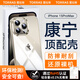 圖拉斯【頂配康寧殼】適用蘋果15promax手機(jī)殼iphone 15 Pro Max超薄全透明軟邊框硬背板防摔保護(hù)套