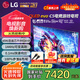 LGOLED游戲電視機C5系列42c5顯示器48/55/65/77/83英寸智能4K超高清全面屏杜比120Hz高刷0.1ms響應(yīng) 55英寸 OLED55C5PCA