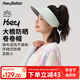 HeyBetter成人防曬帽大帽檐超輕可機(jī)洗戶外遮陽帽 花葉藍(lán)（藍(lán)色印花） 均碼