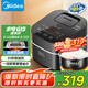 美的（Midea）【國家補貼】電飯煲Pro智能電飯鍋IH加熱3L觸摸操控小電飯煲一鍵香濃粥功能30POWER503（2-3人）