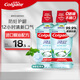 高露潔（Colgate）【孫穎莎同款】清爽海鹽精油進口漱口水1000ml含氟深層清潔自營