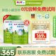 喜寶（HiPP）優(yōu)啟有機(jī)嬰幼兒牛奶粉早階段800g德國(guó)進(jìn)口新國(guó)標(biāo) 優(yōu)啟早階段 800g 1罐