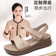 信諾 厚底輕便女鞋 2025新款夏季真皮舒適沙灘媽媽涼鞋外穿軟底媽媽鞋 杏色 38
