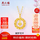 周六福黃18K金項(xiàng)鏈彩金四葉草項(xiàng)鏈生日禮物送女友C0614120約1.63-1.93g