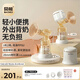 貝能（Baoneo）吸奶器單邊擠奶電動(dòng)一體兩用自動(dòng)孕產(chǎn)無痛按摩吸力大PPSU款 28mm