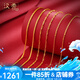 漢秀黃金項鏈足金o字項鏈肖邦素鏈時尚牢固實心百搭配鏈生日禮物520 o字鏈（金重約1.43克）