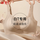 婷美夏粉底液內(nèi)衣女隱形小胸聚攏顯大無痕提拉上托防下垂收副乳文胸罩