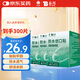云南白藥泰邦防水創(chuàng)口貼  透氣皮外傷擦傷創(chuàng)口貼防磨腳 100片*3盒