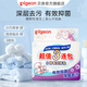 貝親嬰兒洗衣皂 兒童洗衣皂 寶寶肥皂 3連包 360g
