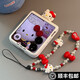 彩系小米mix flip手機殼新款折疊防摔保護殼mixflip2外殼皮紋鉸鏈全包彈簧鉸鏈卡通當支架腕帶保護套 磁吸鉸鏈白色殼-KT貓頭+ KT鏈 小米MIX Flip2