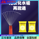 筏芯花灑清潔毛孔刷堵塞除垢劑疏通針神器小浴室淋浴噴頭理 通孔器1盒+2袋除垢劑（軟化水垢再疏通）