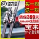 適用大眾新寶來(lái)雨刮器原裝無(wú)骨雨刷11/12/13/14/15/16/17/18/19款寶來(lái)傳奇雨刷片 寶來(lái)（19-21）款雨刷   一對裝