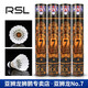 亞獅龍（RSL）No.7號羽毛球 穩定耐打 訓練用球 RSL7 一筒裝 77速