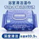 Hsiasun浴室清潔濕巾除水垢玻璃洗水漬清除劑衛(wèi)生間擦水龍頭鏡子80抽*2包