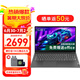 聯(lián)想筆記本電腦V15 全新英特爾窄邊框學(xué)生網(wǎng)課輕薄本 15.6英寸家用商務(wù)辦公手提電腦 N4500 16G內存 1T高速固態(tài)丨升級 滿(mǎn)血高性能顯卡 全高清防眩光屏 全尺寸鍵盤(pán) 網(wǎng)口