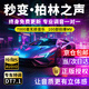 準航車(chē)載u盤(pán)歌曲音樂(lè )無(wú)損高音質(zhì)2025立體環(huán)繞最網(wǎng)紅火新原裝正版優(yōu)盤(pán)