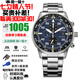 西鐵城（CITIZEN）三眼計(jì)時(shí)防水光動(dòng)能腕表商務(wù)運(yùn)動(dòng)休閑鋼帶/皮帶男士手表 三眼藍(lán)盤CA0690-88L