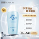 曼秀雷敦（Mentholatum）新碧水薄防曬露80g 清爽保濕隔離油皮適用戶外高倍水潤(rùn)男女防曬霜