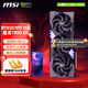 微星（MSI）RTX 5070Ti 16G 神龍魔龍硬派師臺(tái)式機(jī)電腦電競(jìng)黑神話悟空游戲獨(dú)立顯卡 5070Ti 16G 魔龍TRIO OC