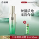 百雀羚肌初賦活緊膚煥顏乳90ml 護膚抗皺潤顏提拉緊致品質國貨七夕禮物